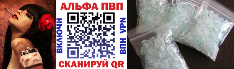 наркошоп Сергач A PVP СК КРИС