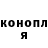 Метадон methadone GuSiX