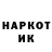 КЕТАМИН VHQ bibicatik