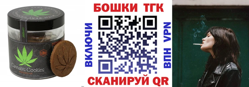 Еда ТГК конопля Сергач