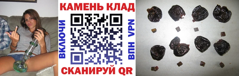 ГАШ hashish  Сергач 