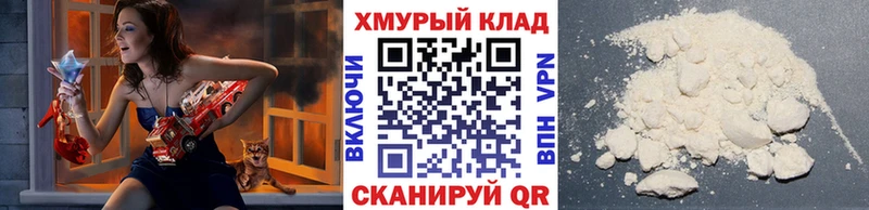 купить наркотик Сергач Героин хмурый