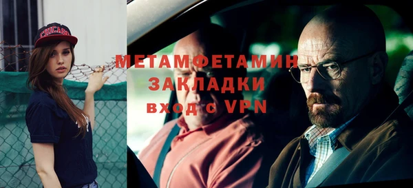 таблы Навашино