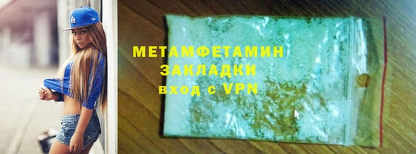 таблы Навашино