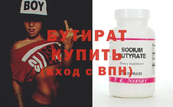 таблы Навашино