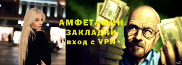 таблы Навашино