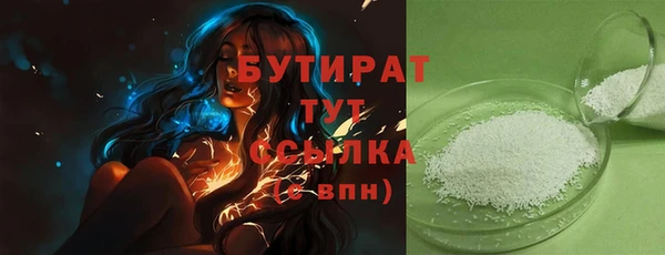 круглые Наволоки