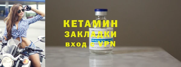 таблы Навашино