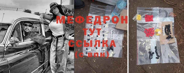 таблы Навашино