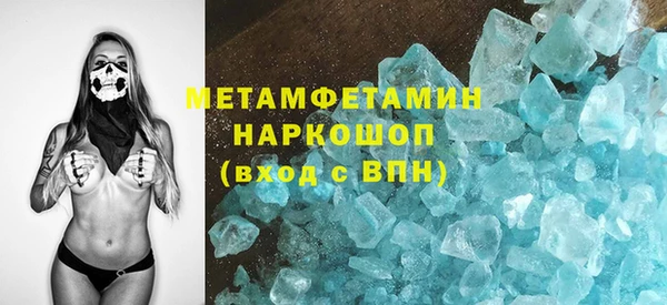 таблы Навашино