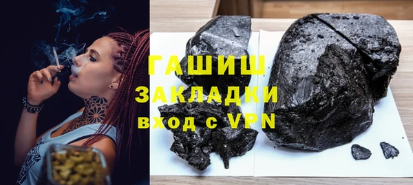 таблы Навашино