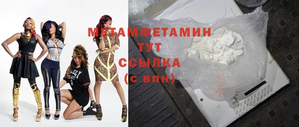 таблы Навашино