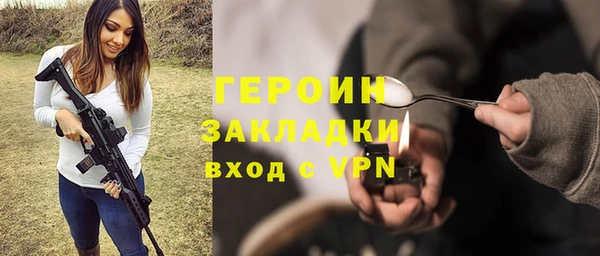 таблы Навашино