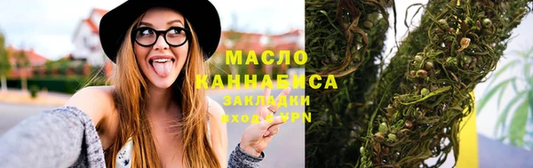 таблы Навашино