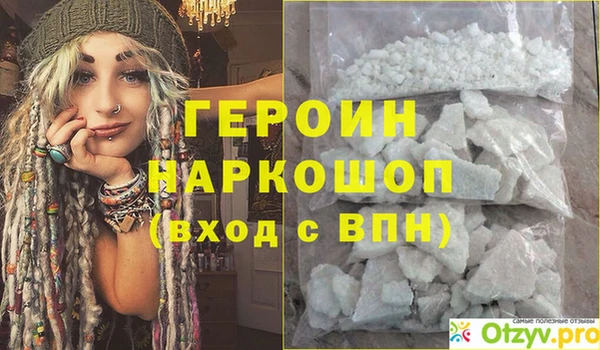 jwh Надым