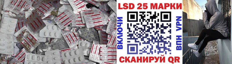 LSD-25 экстази кислота Сергач