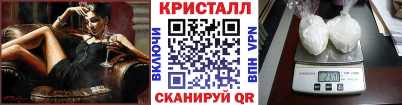 Первитин Methamphetamine  Сергач 