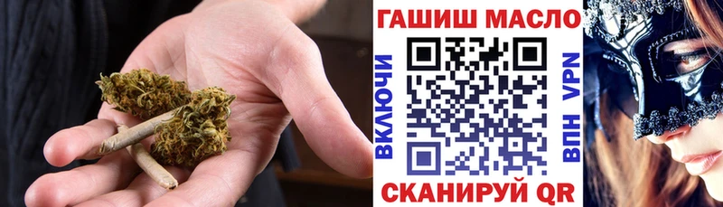 ТГК THC oil Сергач